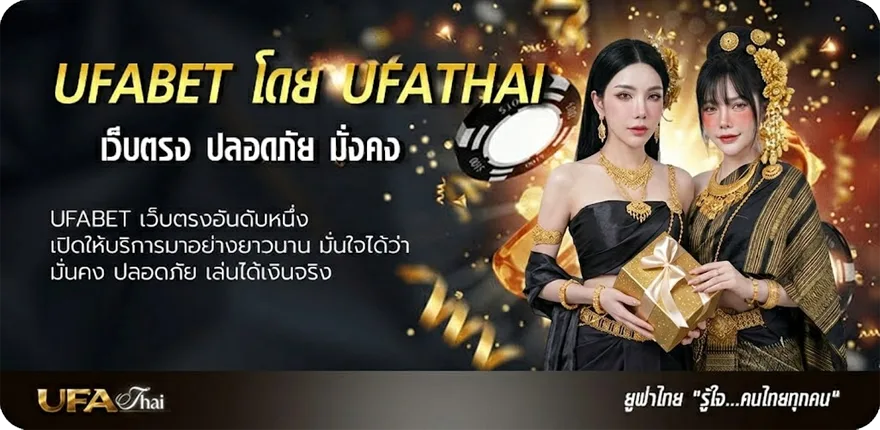 Banner หนังฝรั่งพากย์ไทยเต็มเรื่อง แรง — แทงบอลออนไลน์ คาสิโน หวย มวย สล็อต ครบวงจร