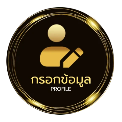 โปรไฟล์ หนังฝรั่งพากย์ไทยเต็มเรื่อง