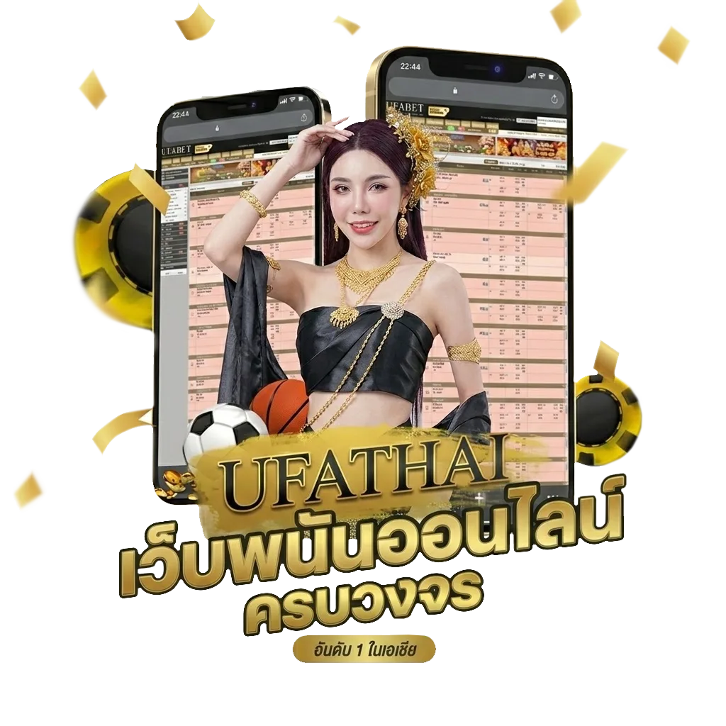 หนังฝรั่งพากย์ไทยเต็มเรื่อง Bonus Banner — สำหรับสมาชิก