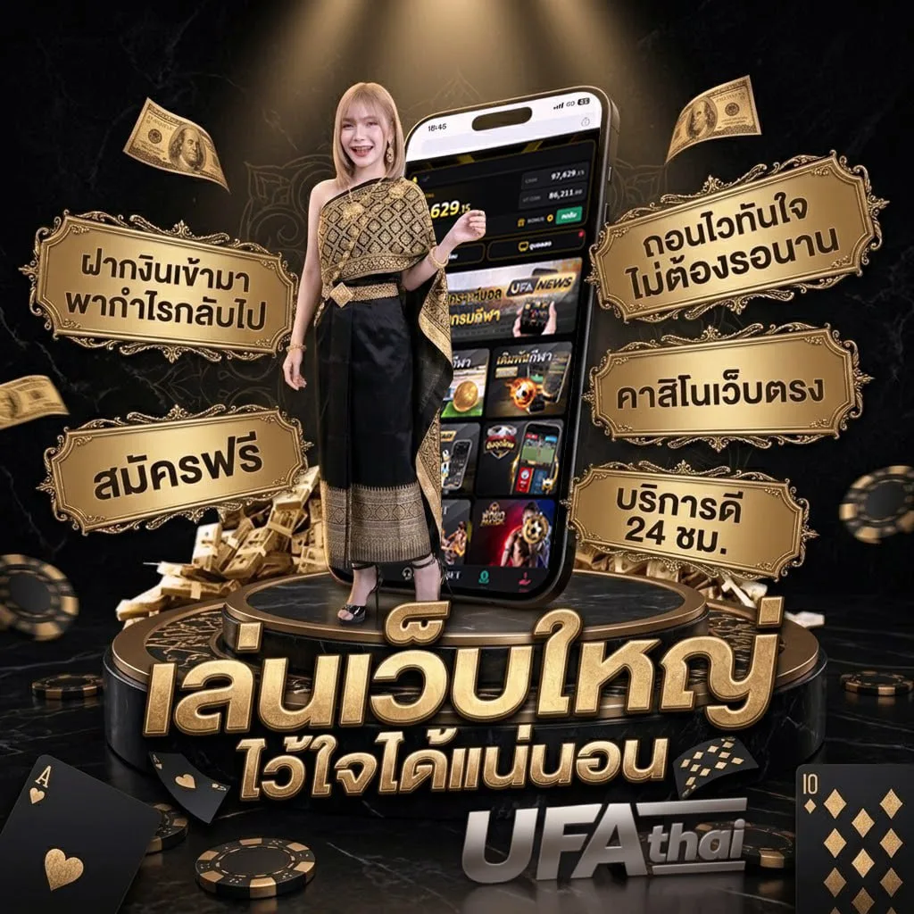หนังฝรั่งพากย์ไทยเต็มเรื่อง Brand Banner — ตัวแทนอย่างเป็นทางการ